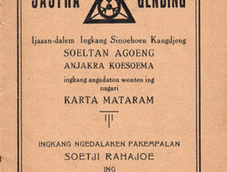 Membedah Ajaran Sastra Gending Sultan Agung