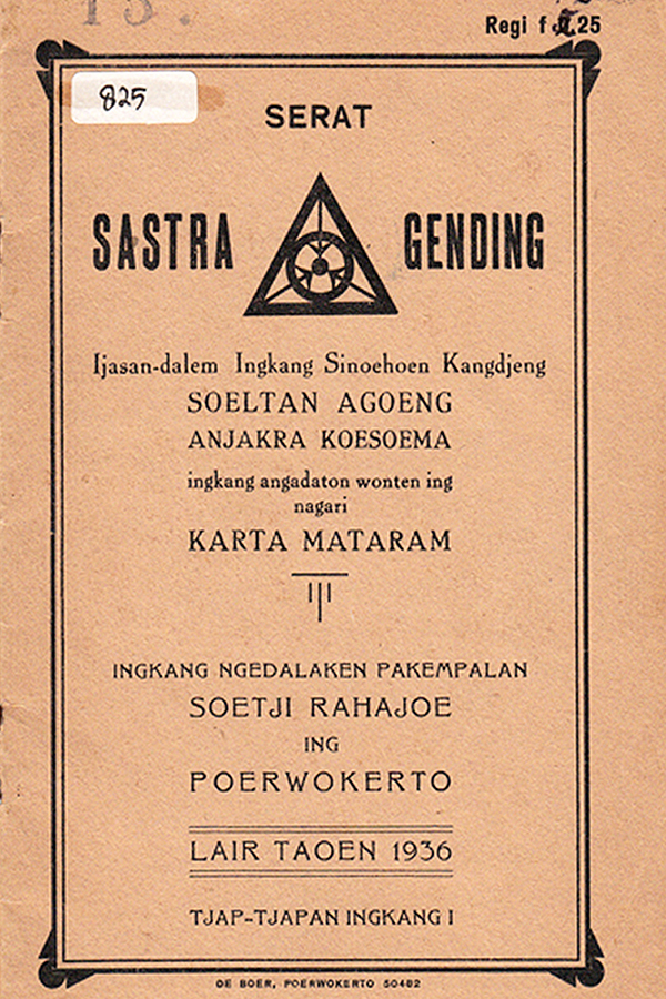 Membedah Ajaran Sastra Gending Sultan Agung