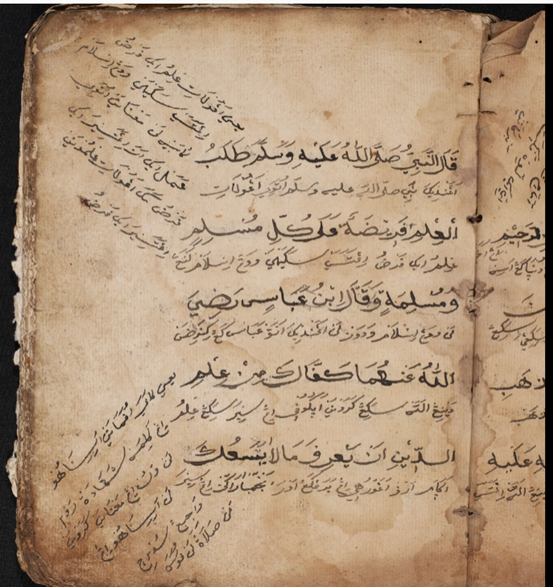 Menelusuri Sejarah Penggunaan Huruf Arab Pegon